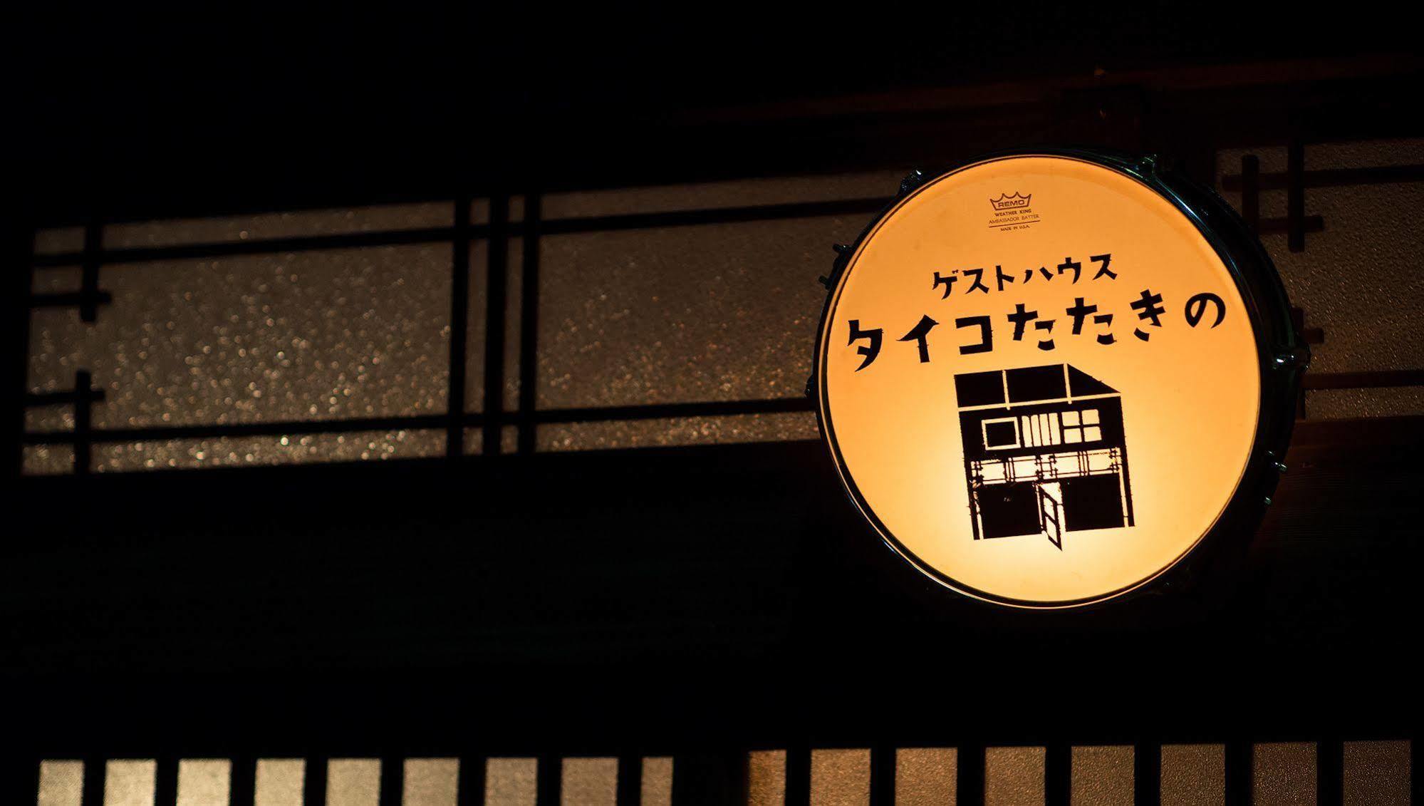 Osaka Guest House Drummer'S Dream Sakai  Esterno foto